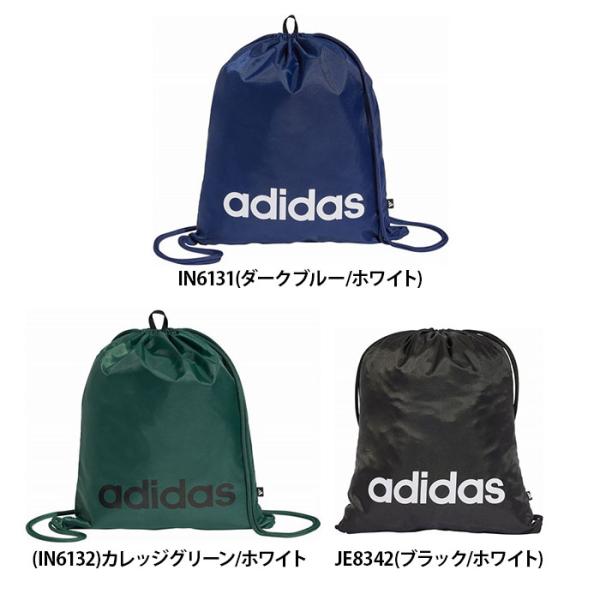 ●持ちやすい軽量設計で、開口部はドローストリングで開け閉めするタイプだから、中身にアクセスしやすい。●フロントのアイコニックなアディダスロゴが、スポーティーなタッチを添えている。●次のアドベンチャーに持って行こう。●この製品には、リサイクル...