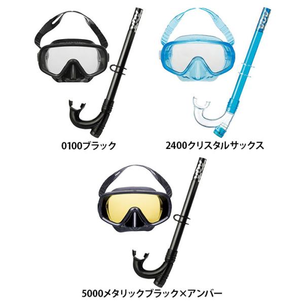 ▪️大特価！▪️新品未開封▪️AQUAGE ▪️ボディケア▪️10本セット AQA（エーキューエー） 大人向け スノーケルセット メンズ レディース