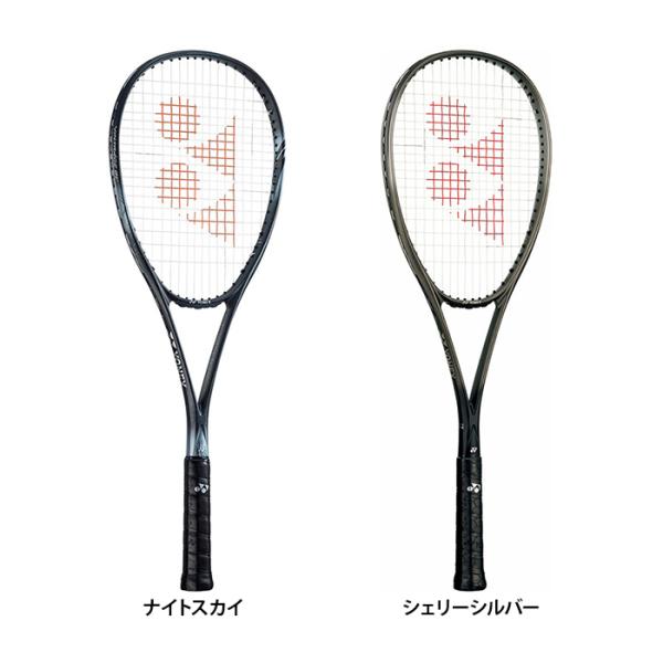送料無料】YONEX ヨネックス ユニセックス ボルトレイジ8V 軟式 テニス