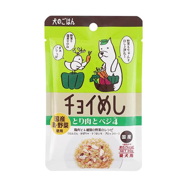 ゆうパケット配送対象】チョイめし とり肉とベジ4 (80g)(犬用