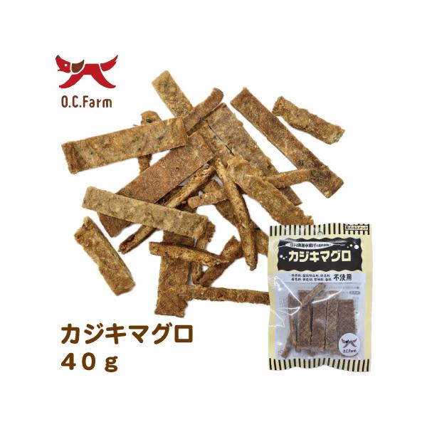 カジキマグロ 無添加