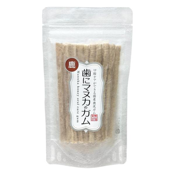 フラッペ]天然365 歯にマヌカのガム【鹿皮】20本(ペット わんこおやつ