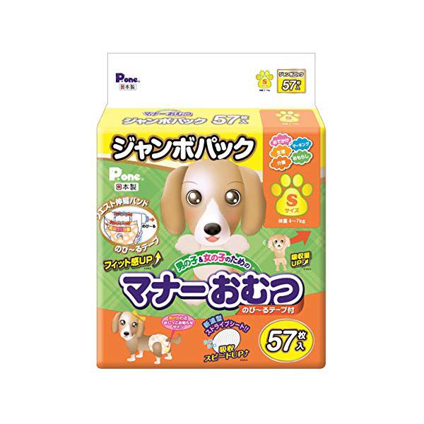 j̎q̎q̂߂̃}i[ނ ̂с`e[vt(W{)STCY57