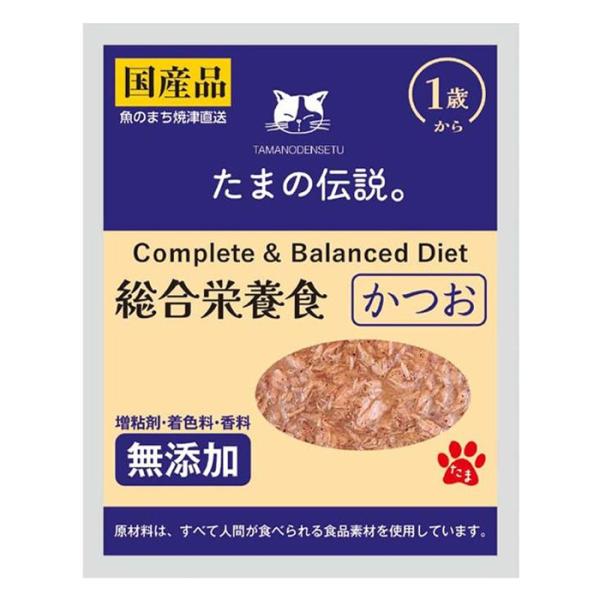 STIサンヨー たまの伝説 総合栄養食 かつお (ペット キャットフード 猫)(ポスト投函 追跡あり )