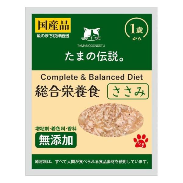STIサンヨー たまの伝説 総合栄養食 ささみ (ペット キャットフード 猫)(ポスト投函 追跡あり )