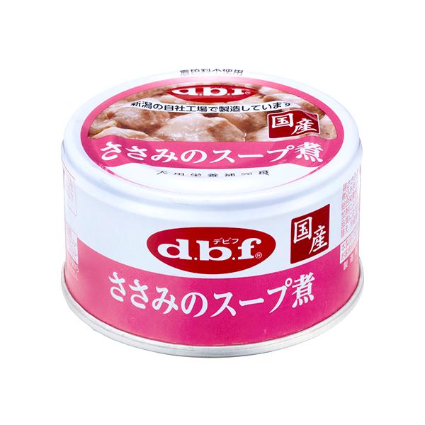 デビフペット 【デビフペット (d.b.f)】ささみのスープ煮 85g
