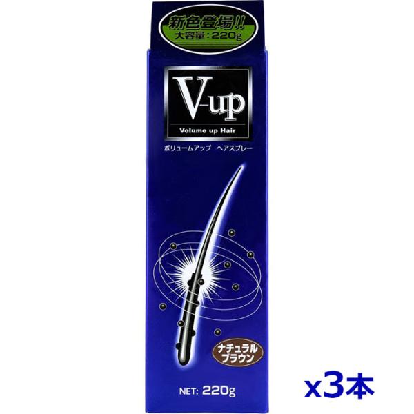 ＼今ならフェイスマスクのおまけつき！／ピノーレ 瞬間増毛感覚スプレー V-upヘアスプレー ナチュラルブラウン 200g 自然な茶色 x12個(男 PINOLE（ピノーレ） ＼今ならフェイスマスクのおまけつき！／ピノーレ