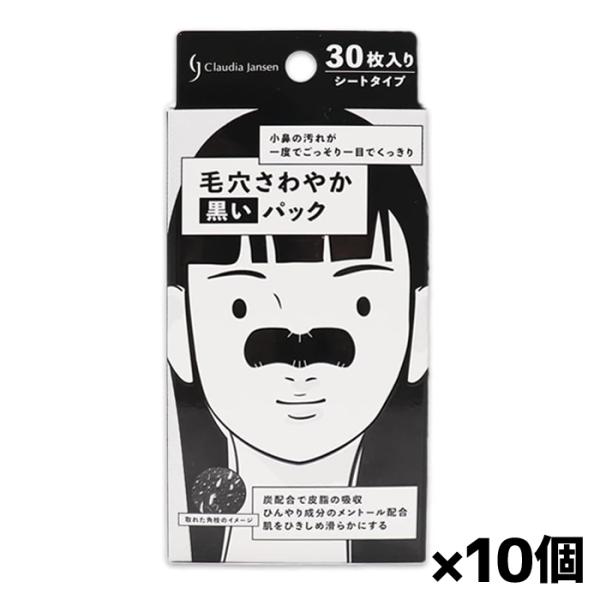 白金製薬 ＼今ならフェイスマスクのおまけつき！／白金製薬 毛穴
