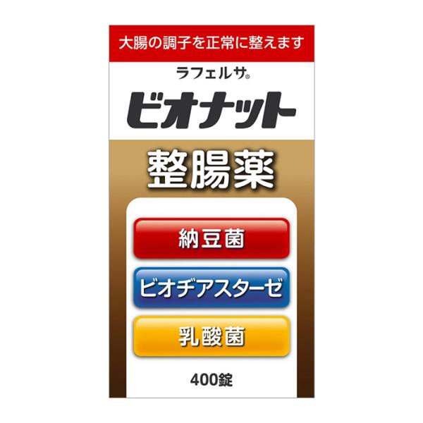 ●本品に配合している乳酸菌と納豆菌が、腸の調子を整えます。●又、複合消化酵素は、胃もたれや消化不良による胃部・腹部の膨満感をなくします。●更に乾燥酵母に含まれるビタミンB1を始め多くの栄養素が健康を守ってくれます。