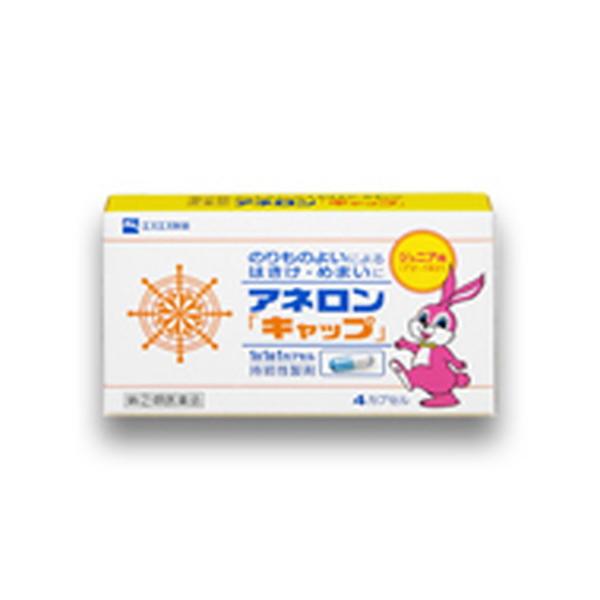 アネロン キャップ ジュニア 4カプセル エスエス製薬 乗り物酔い止め 子供用 第 2 類医薬品 ゆうパケット配送対象 Buyee Buyee Japanese Proxy Service Buy From Japan Bot Online