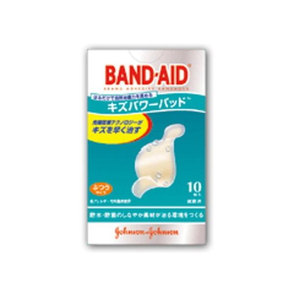 バンドエイド キズパワーパッド ふつうサイズ ( 10枚入 )/ バンドエイド(BAND-AID) ( 絆創膏 )