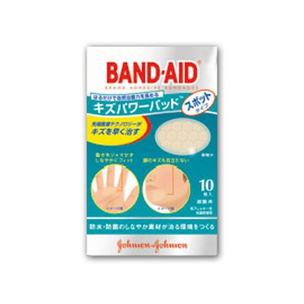 ohGCh LYp[pbhX|bg^Cv 10 (䂤pPbgzΏ)