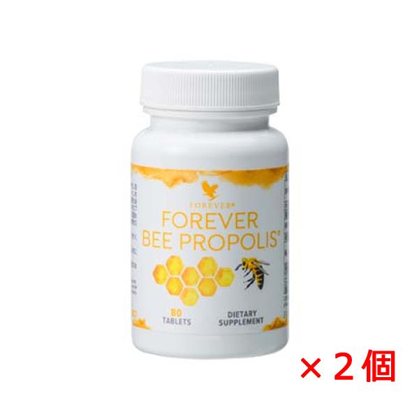 フォーエバー ビープロポリス& ビーポーレンセット 2個セット】フォーエバー ビープロポリス 80粒×2コ ミツバチ製品