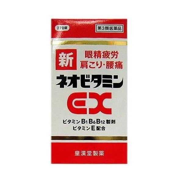 ★爆買★●ビタミンB群にビタミンEを配合した製剤です。●ビタミンB1誘導体であるフルスルチアミン塩酸塩、ビタミンB6、ビタミンB12といったビタミンB群に、パントテン酸カルシウム、ビタミンE、ガンマ-オリザノールを配合した製品です。●ビタミ...