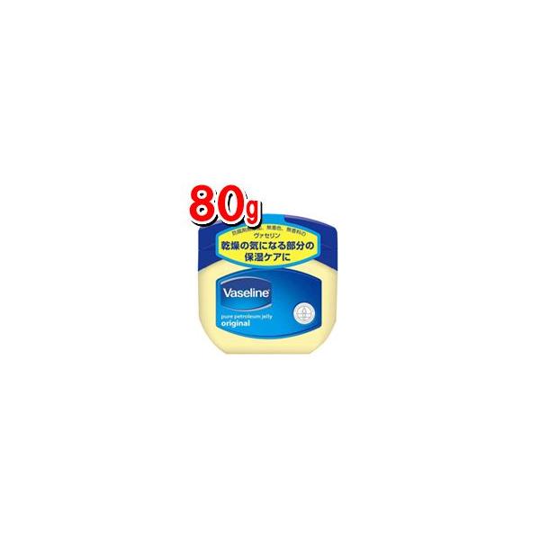 Vaseline（ヴァセリン） ヴァセリンオリジナルピュアスキンジェリー