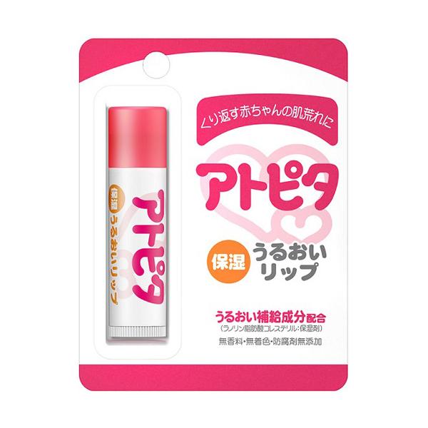 ベビーリップの人気商品 通販 価格比較 価格 Com
