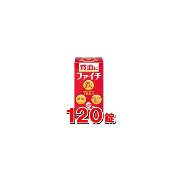 小林製薬 ファイチ 120錠 (第2類医薬品)