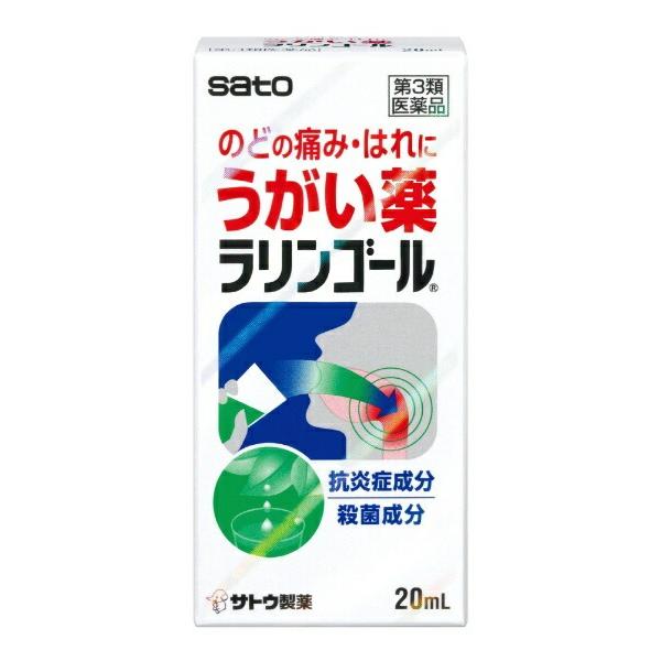 ●のどの痛み、はれをしずめる働きのあるうがい薬です。●炎症にすぐれた効果をあらわすミルラ、ラタニアチンキ配合。●かぜ・のどの使いすぎ、タバコの吸いすぎによるのどの炎症、声がれに。