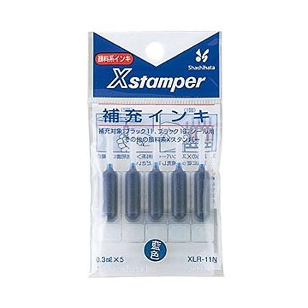 �l�[�����[�C���L [XLR-11N] 5�{ �u���b�N�P�P/�f�[�^�[�l�[���p��[�C���L �C���N�F�F�� (�䂤�p�P�b�g�z���Ώ�)