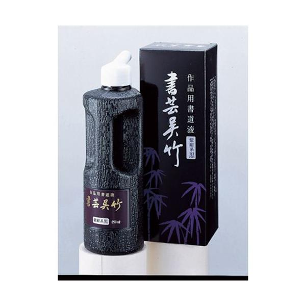 n`EtEn̉؁Ent [BB1-50] 1 || 