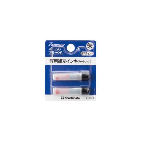 �l�[���U [XLR-9] 2�{ ��p�J�[�g���b�W�C���L �C���N�F�F��