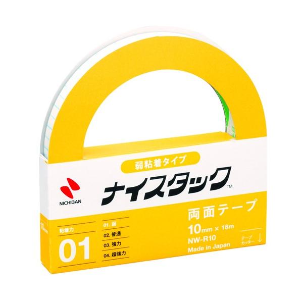 iCX^bN J [NW-R10] 1 S^Cv (䂤pPbgzΏ)