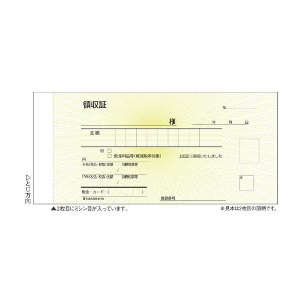 y䂤pPbgzΏہz{`[ ̎[#778] 1(|Xg ǐՂ胁[)