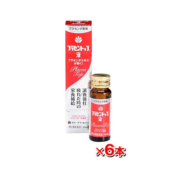 滋養強壮剤 プラセントップ液 30ml(6本set) プラセンタエキス配合 (第2