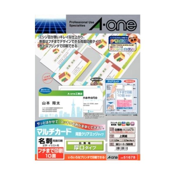 y䂤pPbgzΏہzG[ NAGbWpʃt`10ʌ 51678(|Xg ǐՂ胁[)