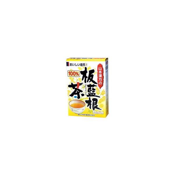 山本漢方製薬 板藍根 ばんらんこん 茶 3ｇ 12包 Buyee Buyee Japanese Proxy Service Buy From Japan Bot Online