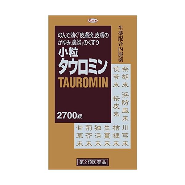他サイト： 【第2類医薬品】小粒タウロミン 2700錠[興和新薬]（コーワ KOWA たうろみん 鼻水 皮膚炎 湿疹 じんましん 蕁麻疹 かゆみ 鼻炎薬 花粉症対策）【SM】の商品画像