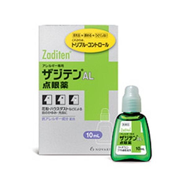 ザジテンal点眼薬 10ml 目薬 花粉症 Sm 第2類医薬品 ゆうパケット配送対象 Buyee Buyee Japanese Proxy Service Buy From Japan Bot Online