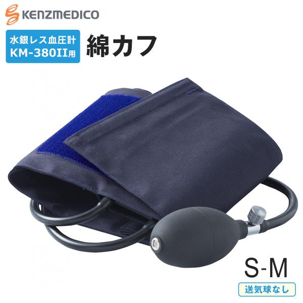 kenko-fan-nikko_152120