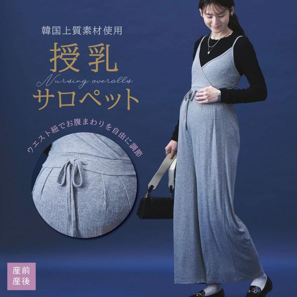 妊娠・出産・周産期オールインワンセット kenko-fan-nikko_223004