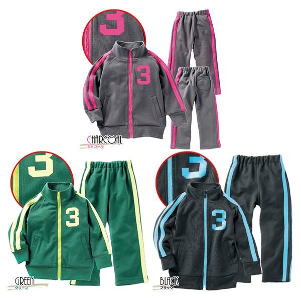 キッズ ジャージ 上下セット 90 130cm ネオンカラー ロゴ カラフル ベーシック シンプル ジップアップ スウェット 男の子 女の子 健康fan日興メディカル 通販 Yahoo ショッピング