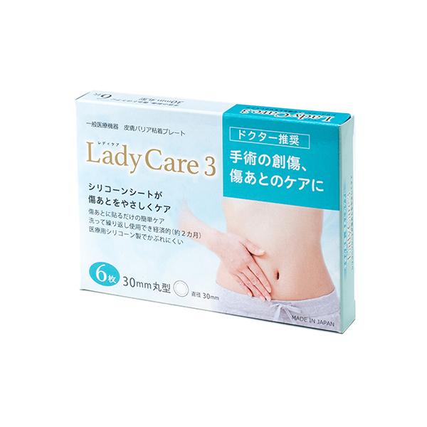レディケア 3 Lady Care 皮膚保護ゲルシート 傷あとケア シリコーン