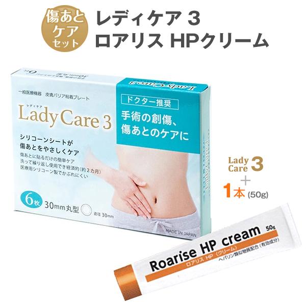 【新品未使用】ロアリスHPクリーム 50g 12個セット ロアリス HPクリーム50g 1本 保湿クリーム顔・体用 ヘパリン類似