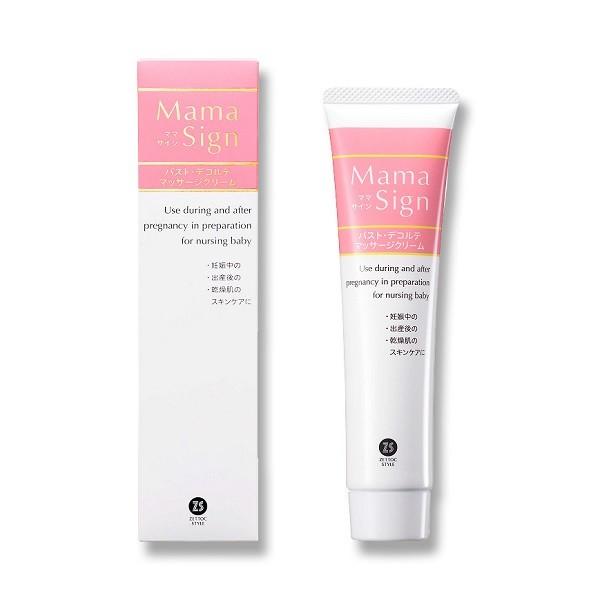 産後 ボディクリームの人気商品 通販 価格比較 価格 Com