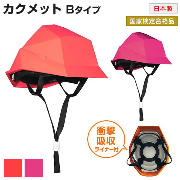 hЃwbg JNbg B^CvՌz Ci[ { ܂肽 S hЃObY ЊQ nk ΍ ~