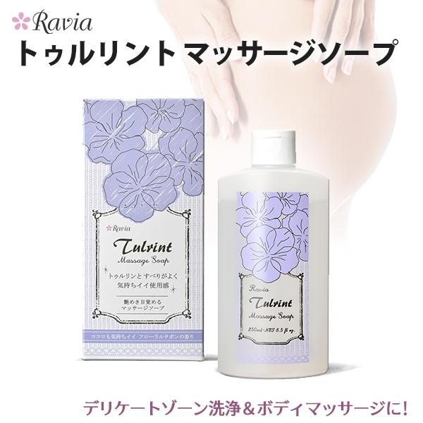 Ravia BA gDg }bT[W\[v h fP[g][ {fB}bT[W [V ΂ jp Sg {