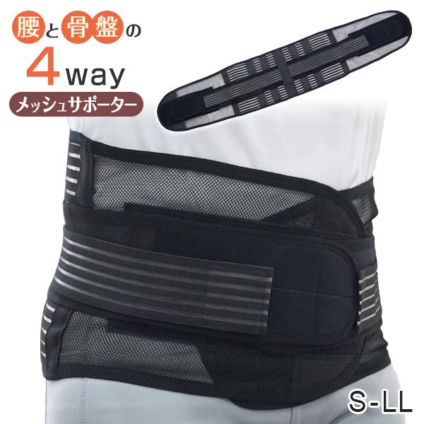 ƍՂ4Way bVT|[^[  T|[gxg  Ճxg RZbg  jp gbv}|Xg