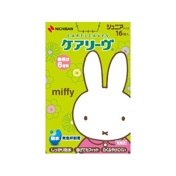 絆創膏 キャラクターの人気商品 通販 価格比較 価格 Com