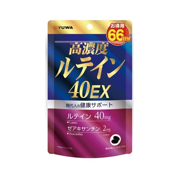 お取扱終了」「メール便 送料無料！」高濃度ルテイン４０ＥＸ 132粒 お