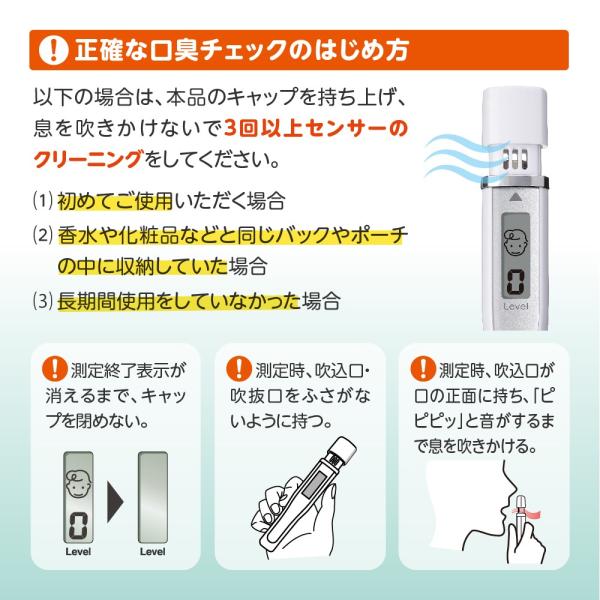 数量限定 メール便 送料無料 ブレスチェッカー ホワイト Hc150s Wh 口臭チェック 口臭予防 Buyee Buyee 提供一站式最全面最專業現地yahoo Japan拍賣代bid代拍代購服務 Bot Online