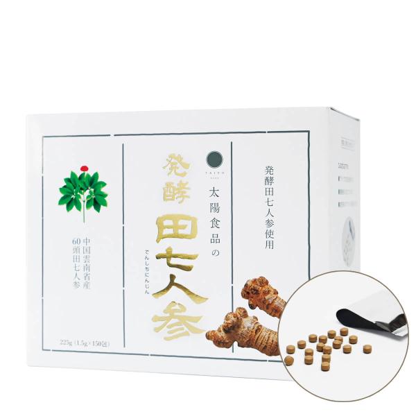 発酵 田七人参 225g(1.5×150包) 新品未使用 デパートで購入 発酵田七人参 225g（1.5g×150包） : それいゆはとむぎ - 通販