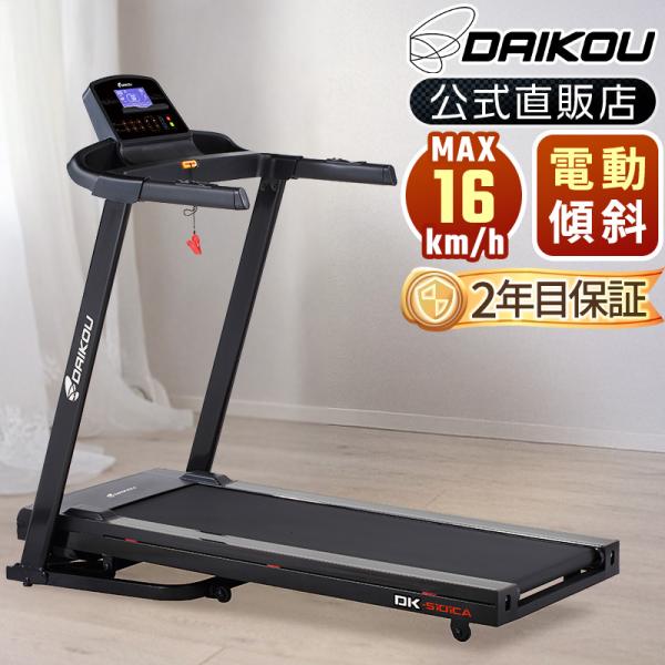 kenko-training_dk-5101ca kenko-training_dk-5101ca