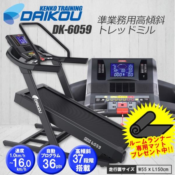 [i[ jO}V[ Ɩp X Â d 16km dX37iK őX20.5x ̏d130kg n DK-6059