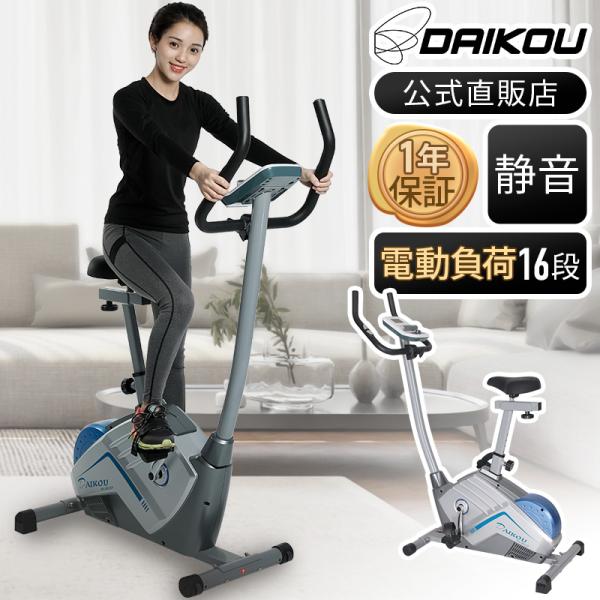 自宅トレーニングセット　4点 kenko-training_dk-8615p