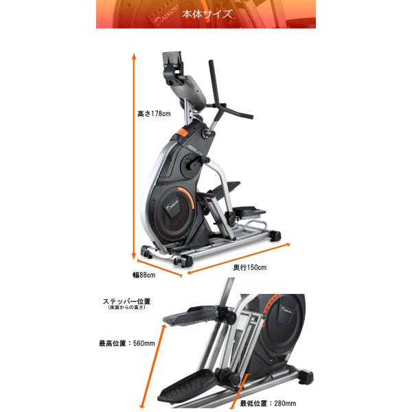 クライムステッパー 準業務用 Dk J15 山登り ステップマシン 全身運動 ダイエット ジム クライミングマシン 電動角度 負荷調整 Buyee Buyee Japanese Proxy Service Buy From Japan Bot Online