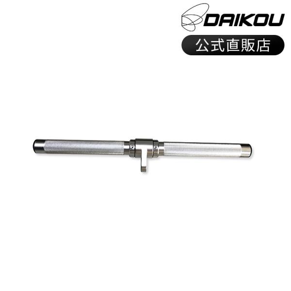 kenko-training_dk-tricepbar